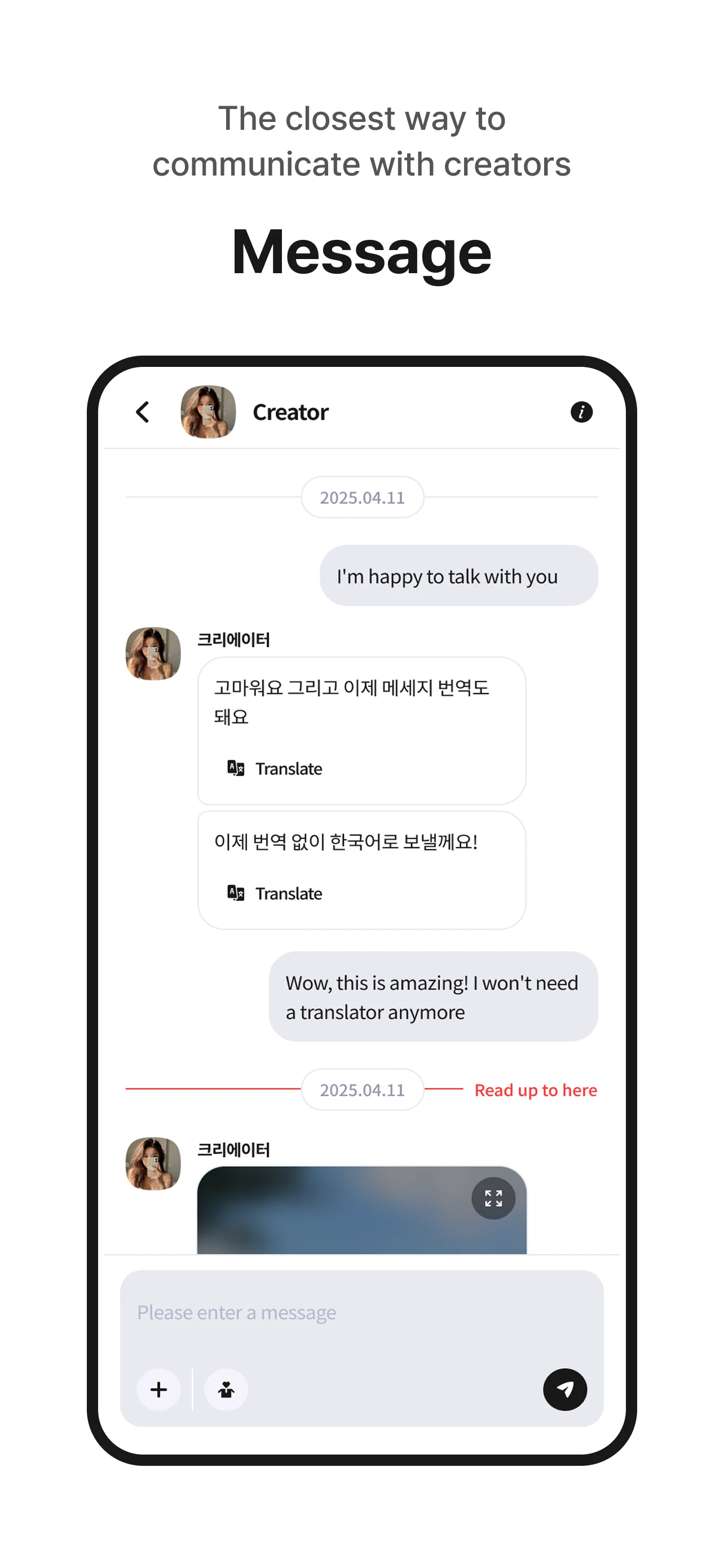 Fanding screenshot