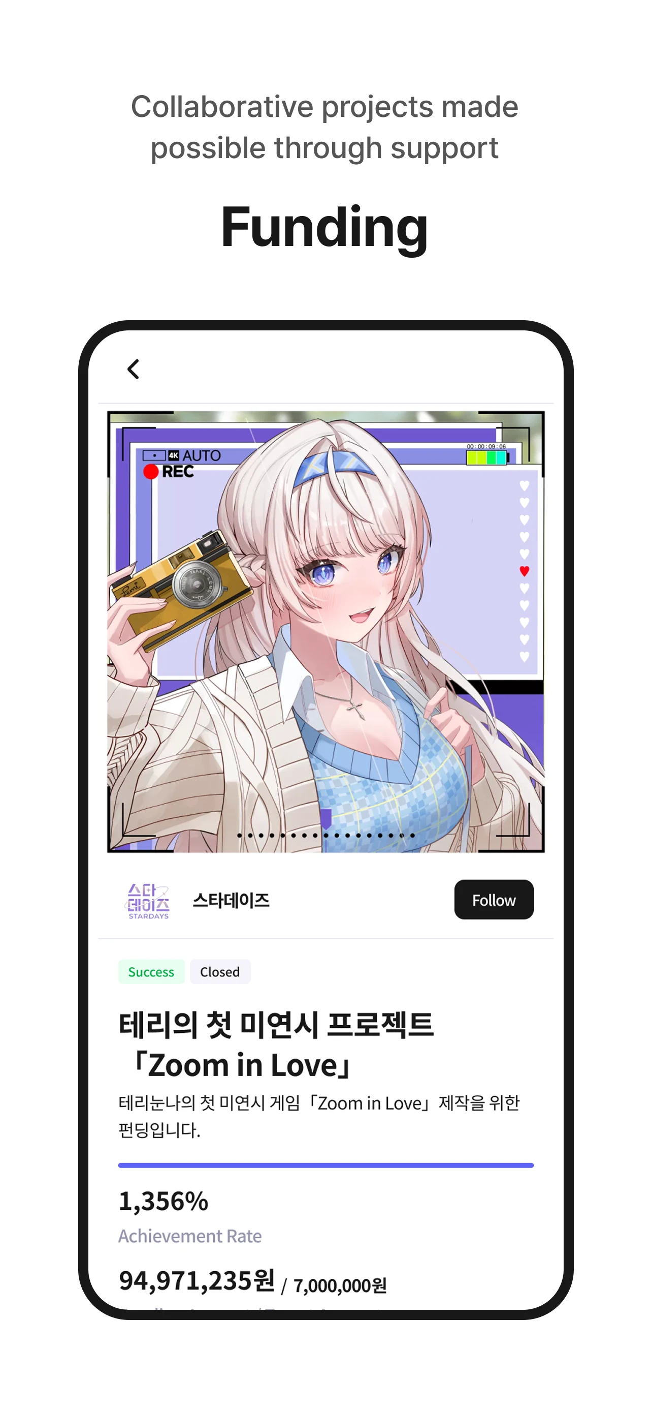 Fanding screenshot